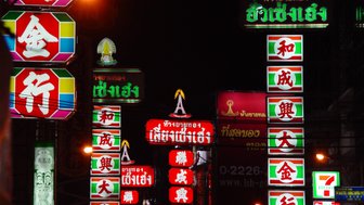 Reklametafeln und Schriftzeichen erhellen die Nacht – Thailand Reise mit Kindern