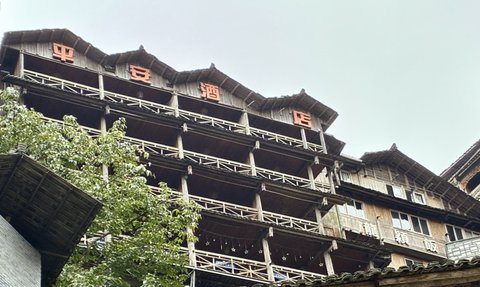 Pin An Gasthaus Longsheng Außenansicht - China Familienreise