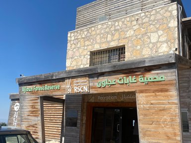 Eingang zur Rezeption des Ajloun Forest Reserve - Jordanien Reise mit Kindern