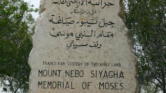 Moses Stein auf dem Berg Nebo - Jordanien mit Kindern