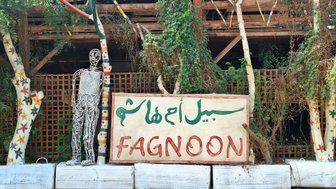 Kreativ gestaltetes Kunstschild im Fagnoon Art Center bei Kairo – Ägypten Reise mit Kindern