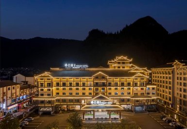 Außenansicht Renjoy Hotel - China Reise mit Kindern