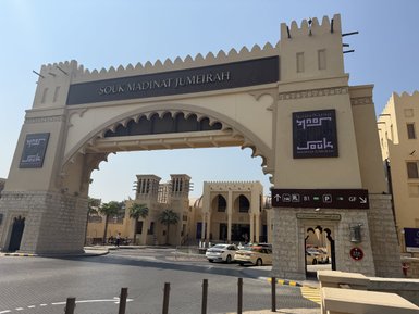Der Eingang zum Souk Madinat Jumeirah in Dubai zeigt eine beeindruckende Architektur mit arabischen Designelementen.