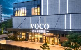 Das moderne Voco-Hotel in Chengdu strahlt Eleganz aus, mit einer stilvollen Fassade und einladenden Lichtern am Abend.
