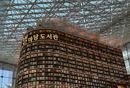 Südkorea for family - Seoul - Starfield Library