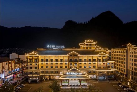 China Family & Teens - Hotel Renjoy - Außenansicht
