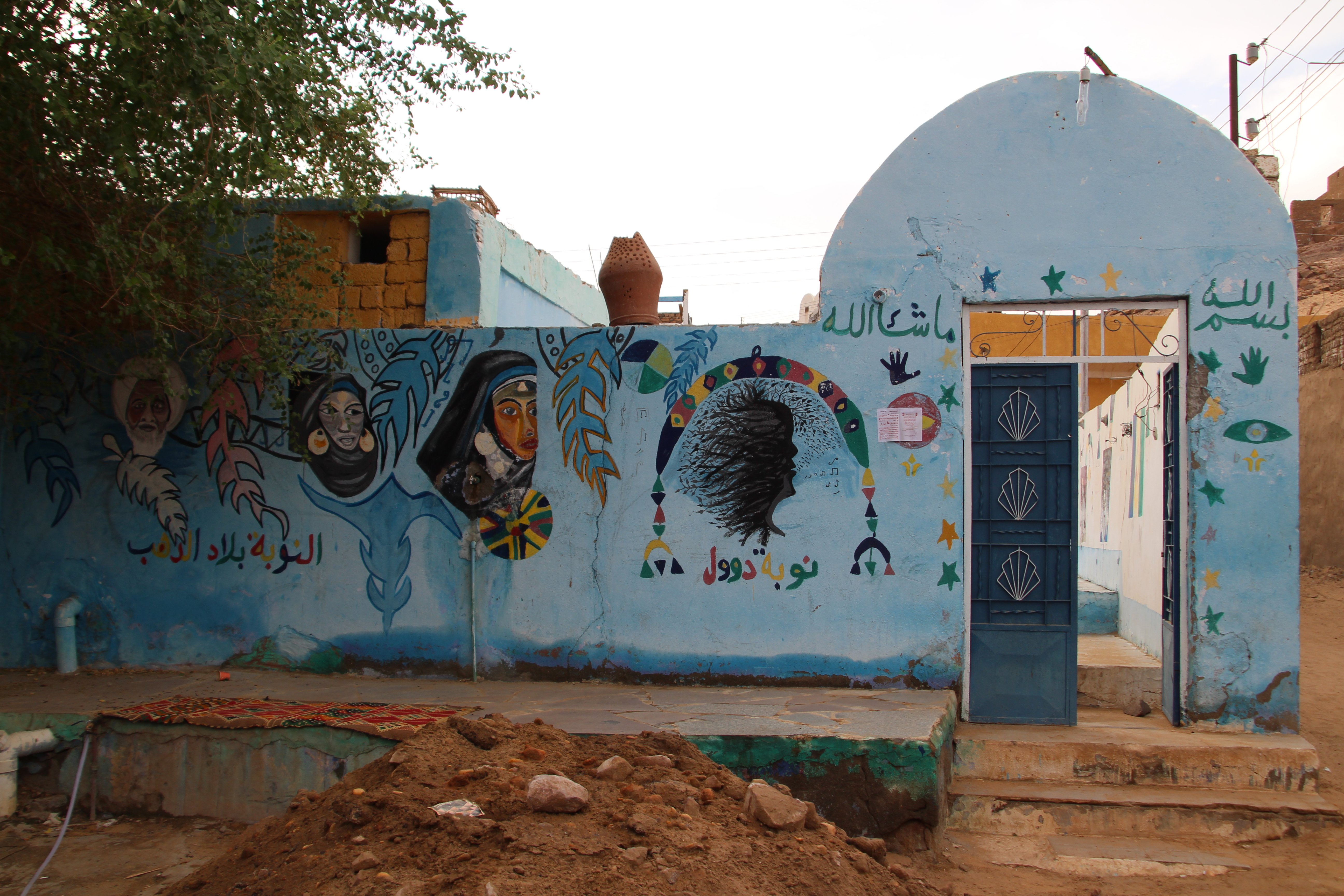 Ägypten mit Kindern Erfahrungen - Empfehlungen vom Reisespezialisten - Besuch eines Nubischen Dorfes
