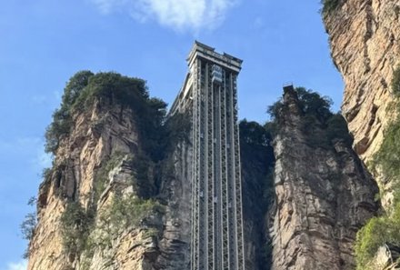 China Familienreise - China mit Jugendlichen -  Bailong Aufzug von unten