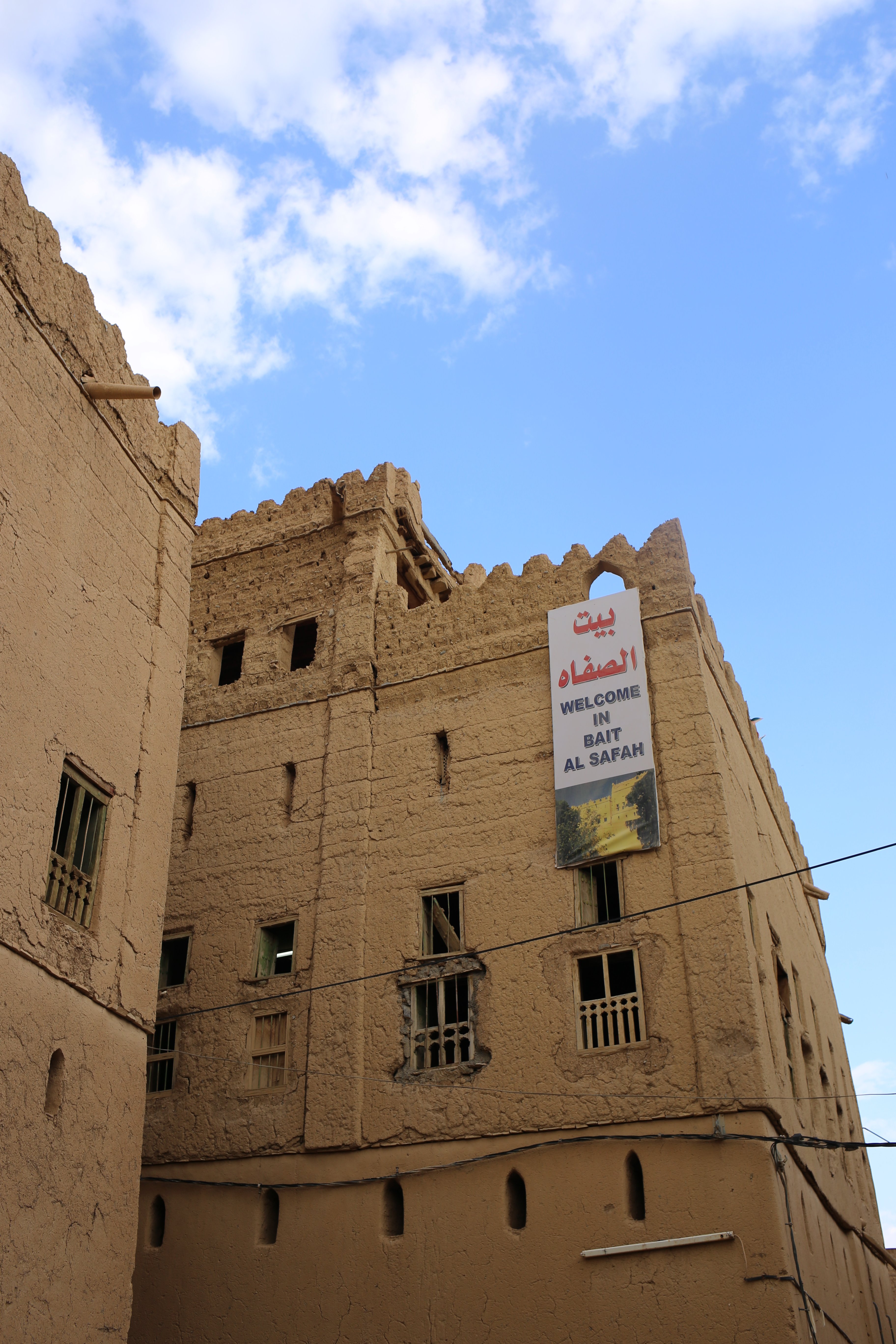 Oman mit Kindern - Oman for family - Bait al Safah Museum Außenansicht