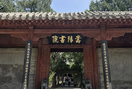 China Familienreise - China mit Jugendlichen - Songyang Akademie