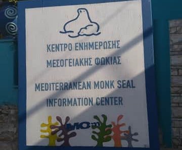 Griechenland Familienreise - Griechenland Family & Teens  - Schild Mönschrobbe