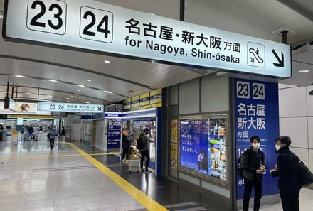 Japan for family - Shinkansen - Bahnhof