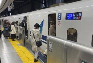 Japan for family individuell - Shinkansen - Einstieg